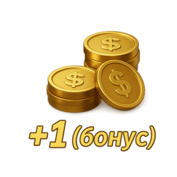 50 золота