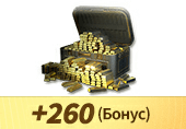 2000+260 золота