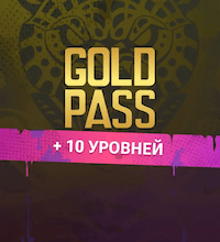 GOLD PASS +